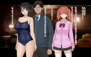 Page 270 of Ore to YuKi no Netori Netorare Swapping Seikatsu - preview thumbnail