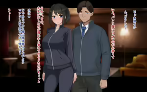 Page 295 of Ore to YuKi no Netori Netorare Swapping Seikatsu - preview thumbnail