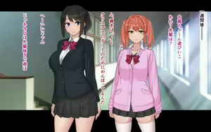 Page 298 of Ore to YuKi no Netori Netorare Swapping Seikatsu - preview thumbnail