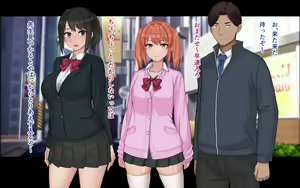 Page 300 of Ore to YuKi no Netori Netorare Swapping Seikatsu - preview thumbnail