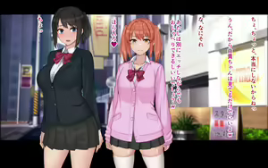 Page 301 of Ore to YuKi no Netori Netorare Swapping Seikatsu - preview thumbnail