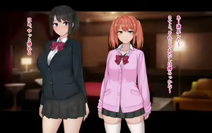Page 307 of Ore to YuKi no Netori Netorare Swapping Seikatsu - preview thumbnail
