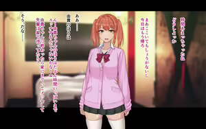 Page 37 of Ore to YuKi no Netori Netorare Swapping Seikatsu - preview thumbnail