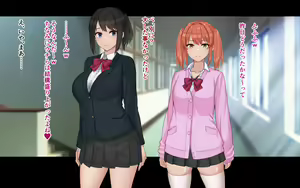 Page 53 of Ore to YuKi no Netori Netorare Swapping Seikatsu - preview thumbnail