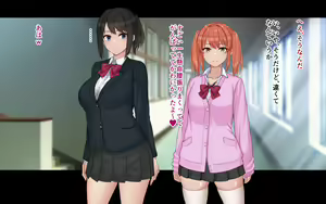 Page 54 of Ore to YuKi no Netori Netorare Swapping Seikatsu - preview thumbnail