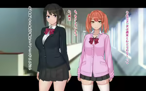 Page 55 of Ore to YuKi no Netori Netorare Swapping Seikatsu - preview thumbnail