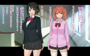 Page 56 of Ore to YuKi no Netori Netorare Swapping Seikatsu - preview thumbnail