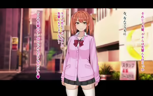 Page 61 of Ore to YuKi no Netori Netorare Swapping Seikatsu - preview thumbnail