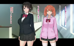 Page 8 of Ore to YuKi no Netori Netorare Swapping Seikatsu - preview thumbnail