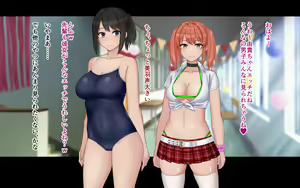 Page 88 of Ore to YuKi no Netori Netorare Swapping Seikatsu - preview thumbnail