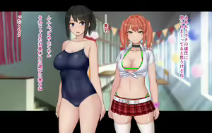 Page 89 of Ore to YuKi no Netori Netorare Swapping Seikatsu - preview thumbnail