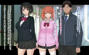 Page 9 of Ore to YuKi no Netori Netorare Swapping Seikatsu - preview thumbnail