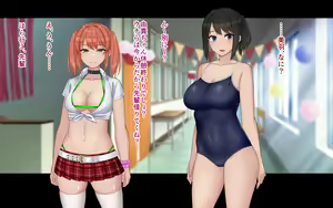 Page 94 of Ore to YuKi no Netori Netorare Swapping Seikatsu - preview thumbnail