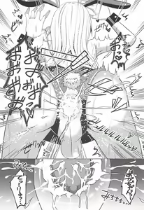 Page 6 of Haramase Goblin Botehara Mesu-ka Shita Maou-sama - preview thumbnail