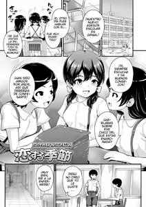 Koisuru Kisetsu (Gouin ni Kusogaki Mesuana Dochutte Mita (Wara)) - hentai manga cover image