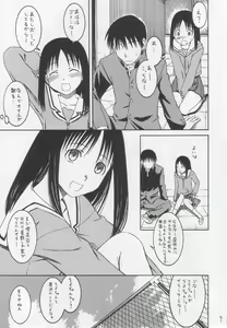 Page 10 of Remake - preview thumbnail
