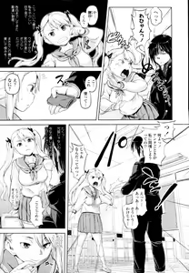 Page 176 of COMIC Tenma 2010-06 - preview thumbnail