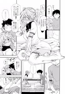 Page 56 of COMIC Tenma 2010-06 - preview thumbnail