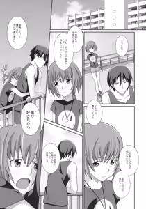 Page 3 of TYPE-12 - preview thumbnail