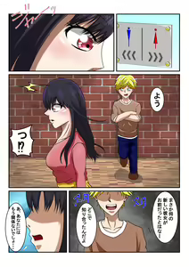 Page 7 of Shinyuu no Kanojo wa Mukashi Choukyoushita Ore no Moto Kano Datta Ken - preview thumbnail