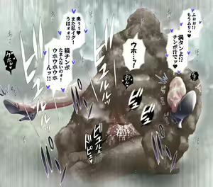 Page 33 of Genjyuu - preview thumbnail
