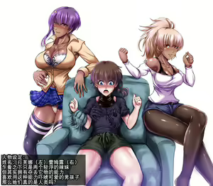 Page 4 of SweetEdda vol. EX2 Nouryokusha Hen Busshitsu Hyoui no Majo Remul & Laluva - preview thumbnail