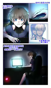 Page 5 of SweetEdda vol. EX2 Nouryokusha Hen Busshitsu Hyoui no Majo Remul & Laluva - preview thumbnail