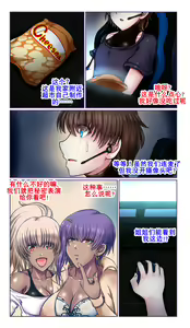 Page 8 of SweetEdda vol. EX2 Nouryokusha Hen Busshitsu Hyoui no Majo Remul & Laluva - preview thumbnail