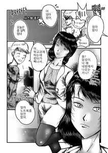 Page 3 of mom'S - preview thumbnail