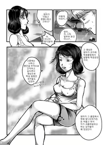 Page 8 of mom'S - preview thumbnail