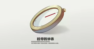 Gadgets ε 01 — hentai manga cover on Fhentai