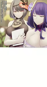 Page 3 of Gadgets γ 03 - preview thumbnail