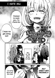 Imouto wa Taiyo deshita. | My little sister is the sun. - hentai manga cover image