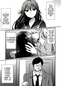 Page 3 of Imouto wa Taiyo deshita. | My little sister is the sun. - preview thumbnail