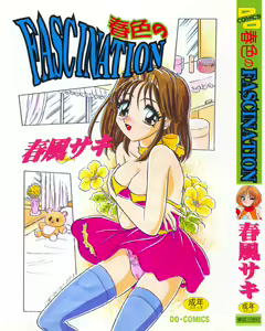 Haruiro no FASCINATION - hentai manga cover image