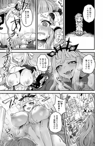 Page 168 of Watashi to Issho ni... - With me... - preview thumbnail