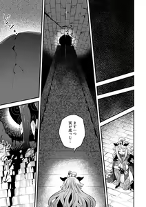 Page 176 of Watashi to Issho ni... - With me... - preview thumbnail