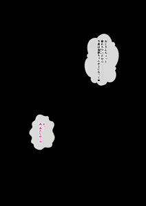 Page 56 of Sono Bisque Doll wa Papakatsu o Suru - preview thumbnail