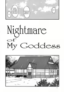 Page 5 of Nightmare of My Goddess Vol. 7-2 - preview thumbnail