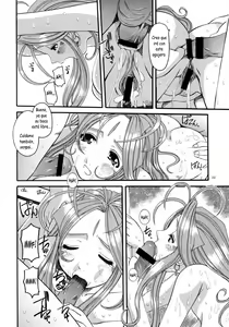 Page 9 of Nightmare of My Goddess Vol. 7-2 - preview thumbnail