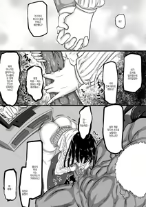 Page 33 of Kareshi to no Sex ga Jouzu ni Dekinai Watashi ni, Yasashii Oji-san ga Gachi Iki Koubi o Oshiete Kureru. | 남친과 섹스가 잘 안되는 내게, 상냥한 아저씨가 진심교미를 알려준다 - preview thumbnail