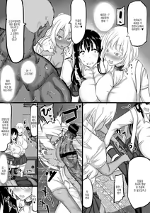 Page 10 of Kareshi to no Sex ga Jouzu ni Dekinai Watashi ni, Yasashii Oji-san ga Gachi Iki Koubi o Oshiete Kureru. | 남친과 섹스가 잘 안되는 내게, 상냥한 아저씨가 진심교미를 알려준다 - preview thumbnail