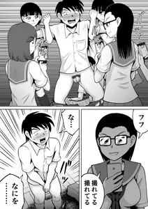 Page 8 of Danshi O Seibai!! - preview thumbnail