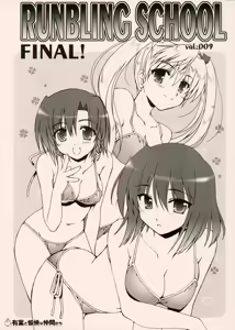 RUNBLING SCHOOL vol: 009 FINAL! — hentai manga cover on Fhentai