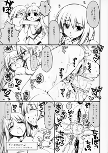 Page 4 of RUNBLING SCHOOL vol: 009 FINAL! - preview thumbnail