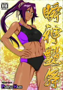 Shunshin Enbu — hentai manga cover on Fhentai