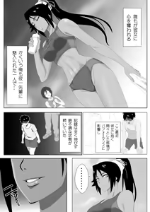 Page 5 of Shunshin Enbu - preview thumbnail