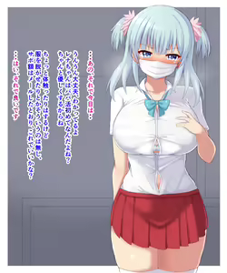 Page 3 of Rena chan, hajimete no papakatsu EP1 - preview thumbnail