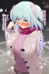 Page 3 of Rena chan, hajimete no papakatsu EP4:Christmas Day - preview thumbnail