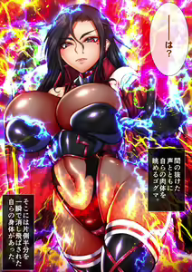 Page 16 of Taima no Reikoku Vol.08 ~Tsui Tsuya no Ingoku Kaizou Choukyou~ - preview thumbnail